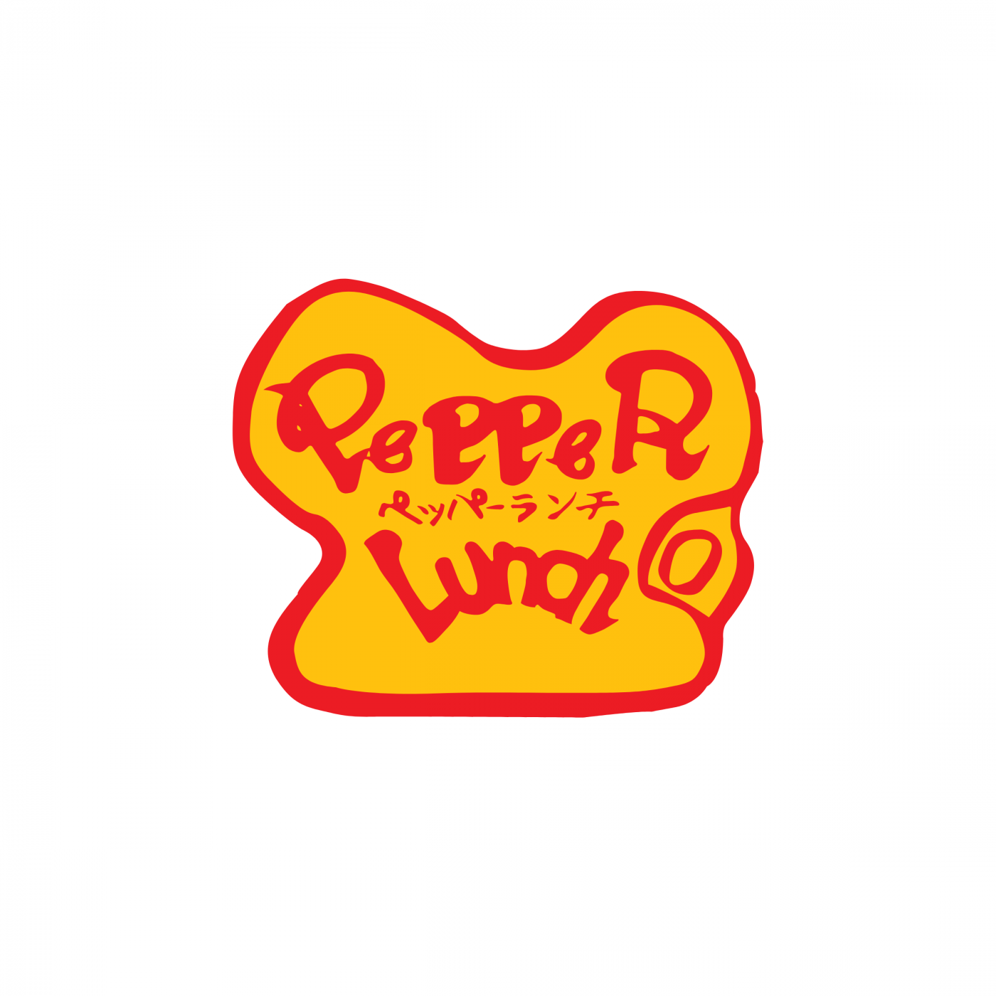 Voucher Pepper Lunch